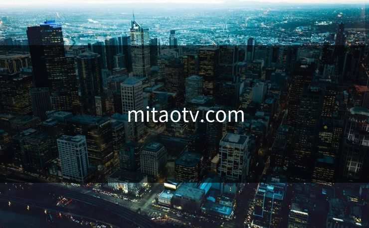 mitaotv.com